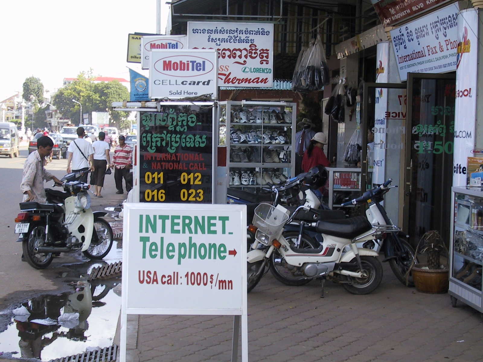 ICT Country Case Studies Cambodia photos